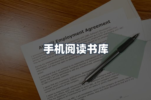 PDF电子书下载